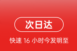 梅州空运公司航空货运 航空货运